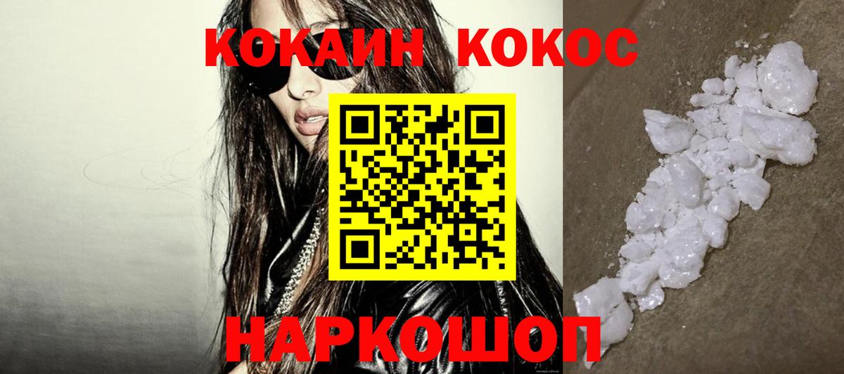 COCAIN Columbia Майский