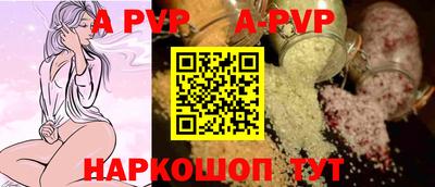 спайс Заводоуковск