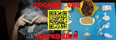 скорость mdpv Донской