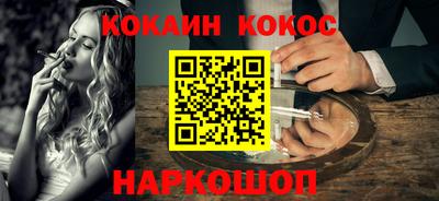 кристаллы Заволжье