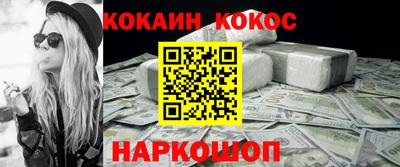 скорость mdpv Донской
