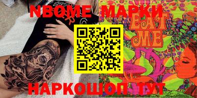mdma Дубна