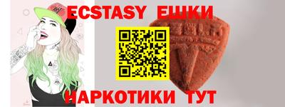 альфа пвп VHQ Донецк