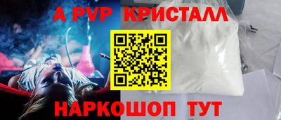скорость mdpv Донской