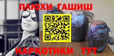 марки lsd Жуковский
