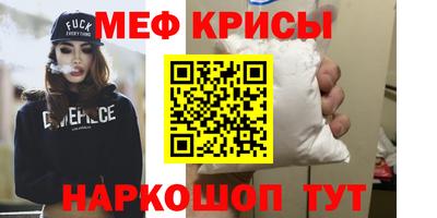 скорость mdpv Донской