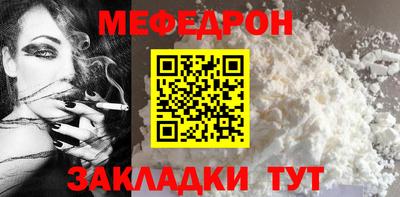 альфа пвп VHQ Донецк