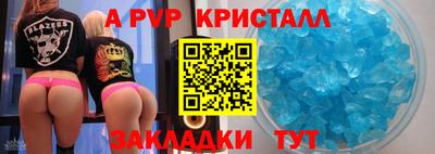 скорость mdpv Донской