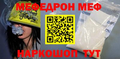 альфа пвп VHQ Донецк