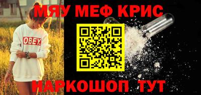 скорость mdpv Донской