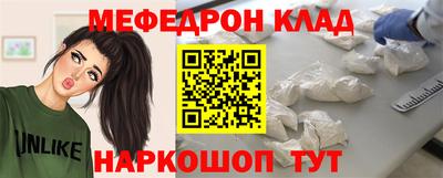скорость mdpv Донской