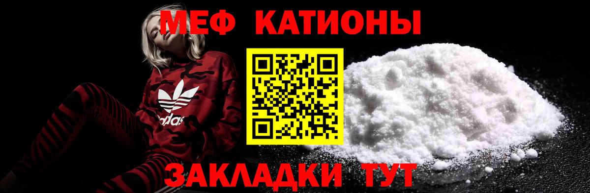 Мефедрон мука  Мефедрон 4 MMC  Меф  МЕФ  Майский  Вход с VPN 
