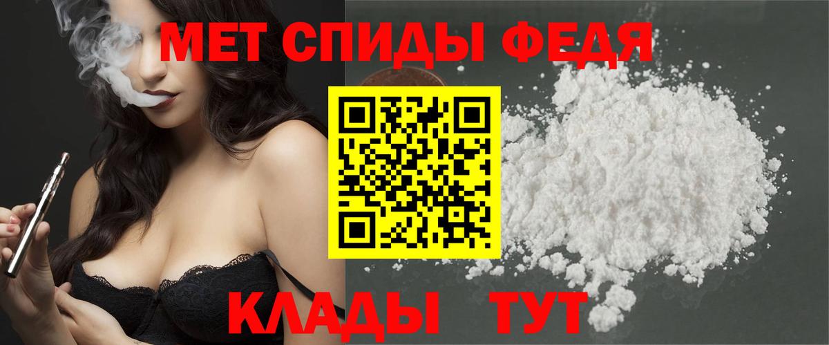Первитин кристалл  Метамфетамин  Вход с VPN  Майский  Первитин кристалл 