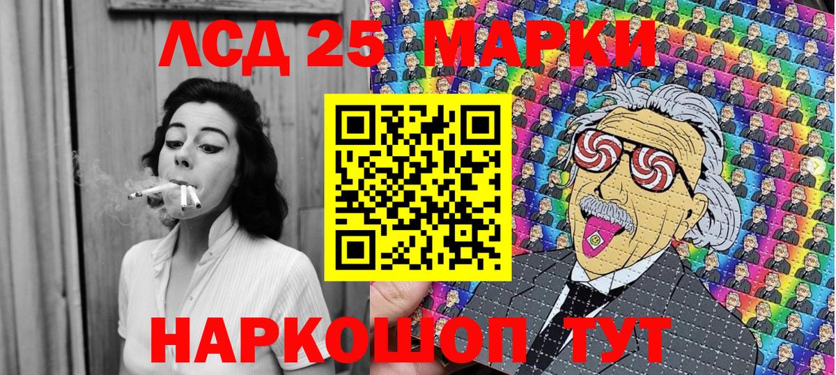 Марки NBOMe 1500мкг  Марки 25I-NBOMe  Майский  Марки NBOMe 1500мкг  Вход с VPN 