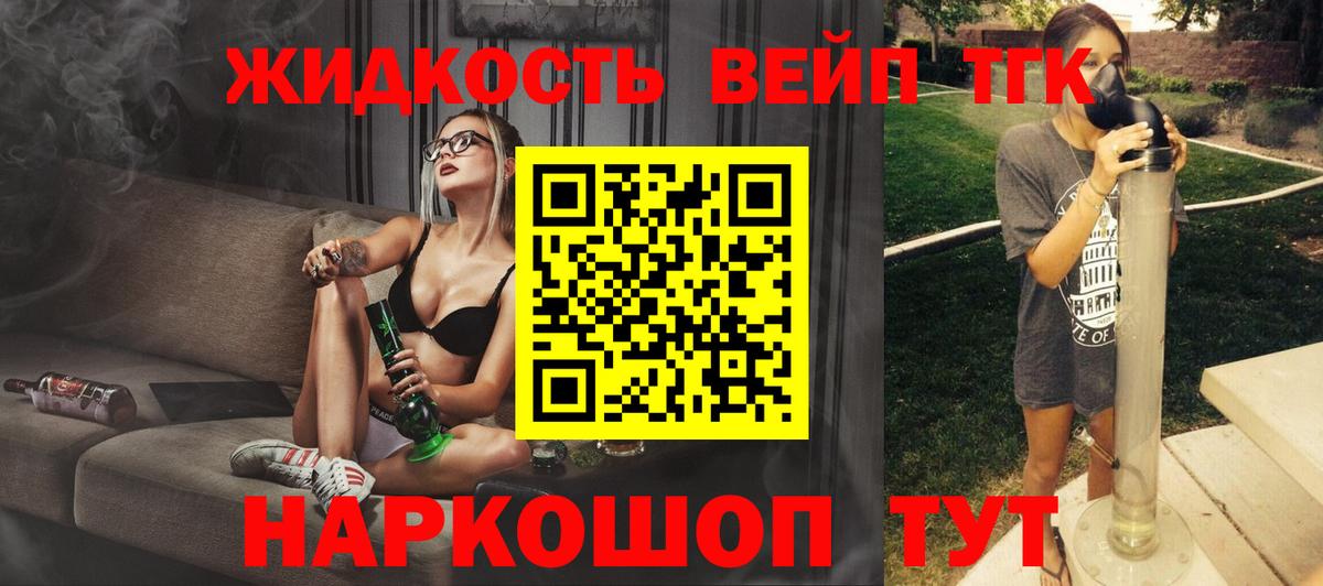 Бошки Шишки Майский