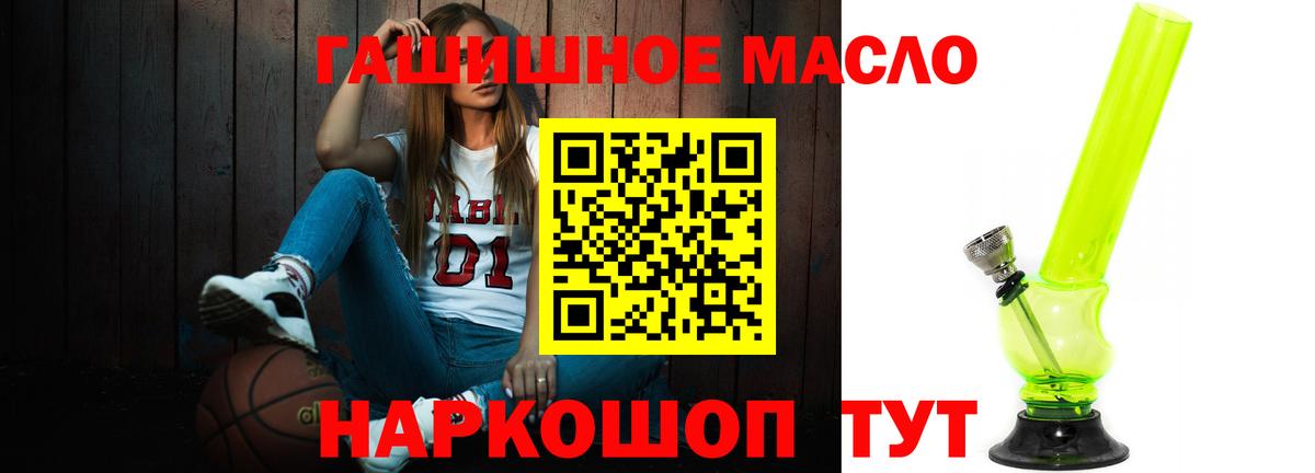 Майский  ТГК вейп  Вход с VPN  Дистиллят ТГК вейп 