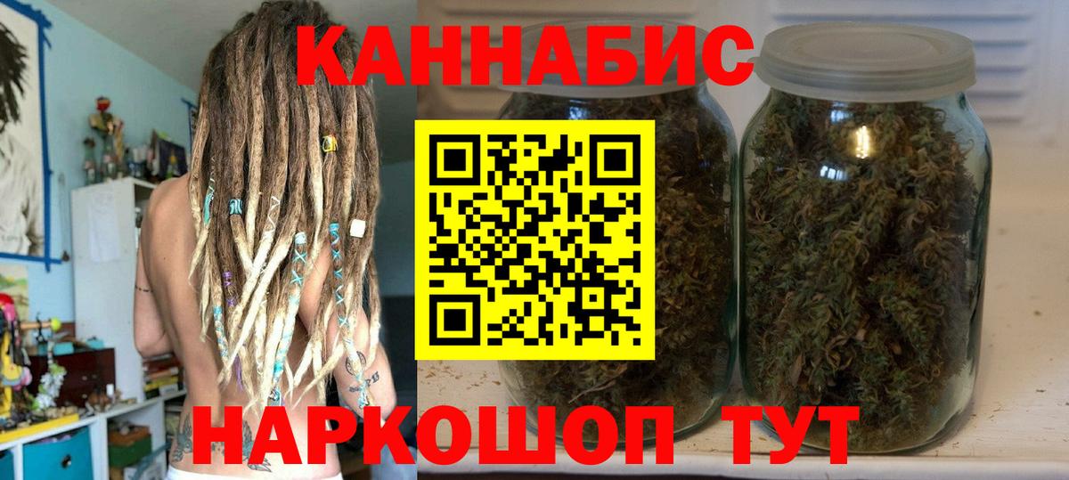 Каннабис сатива  Канабис конопля  Канабис OG Kush  МАРИХУАНА семена  Вход с VPN  Майский 