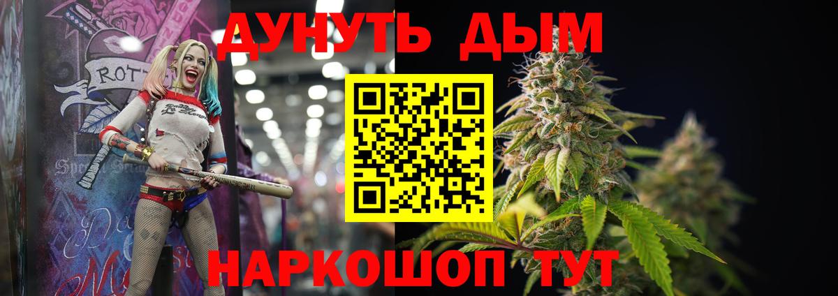 Бошки Шишки Amnesia Майский